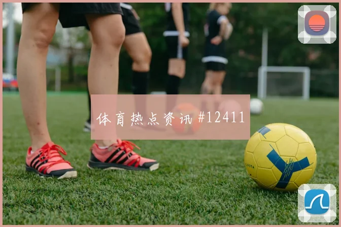 库尔图瓦一己之力创造进球