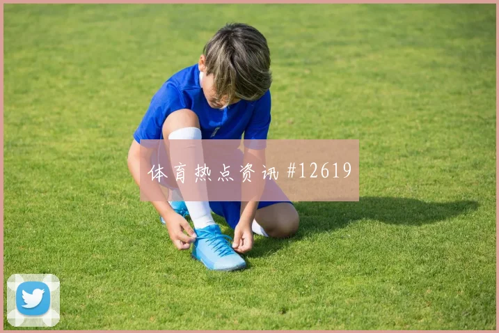 开罗国民八强决战之夜