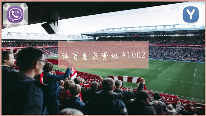 2026世界杯澳大利亚vs巴拉圭赛前训练
